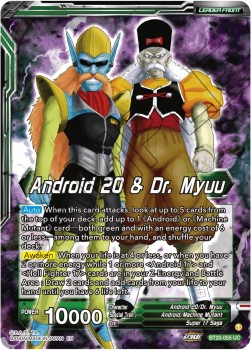 Android 20 & Dr. Myuu // Hell Fighter 17, Plans in Motion Immagine principale del prodotto