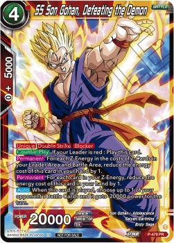 SS Son Gohan, Defeating the Demon (V.1 - Promo)