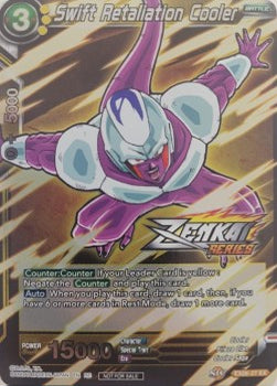 Swift Retaliation Cooler