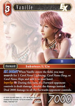 Vanille (19-129) Immagine principale del prodotto