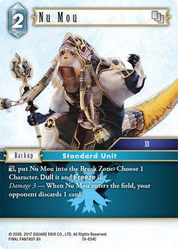 Nu Mou (19-034) Immagine principale del prodotto