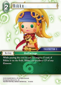 Rikku (19-051) Immagine principale del prodotto