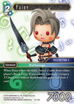 Paine (19-116) Immagine principale del prodotto