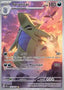 Tyranitar