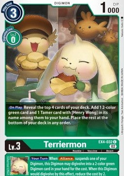 Terriermon (EX4-032) Immagine principale del prodotto