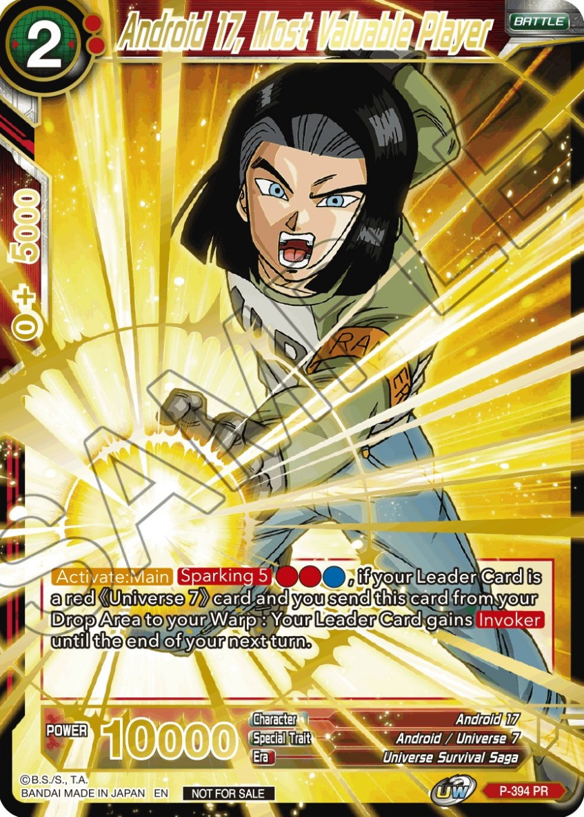 Android 17, Most Valuable Player (V.3 - Promo) Immagine principale del prodotto