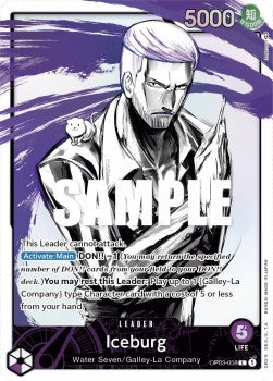 Iceburg (OP03-058) (V.2)