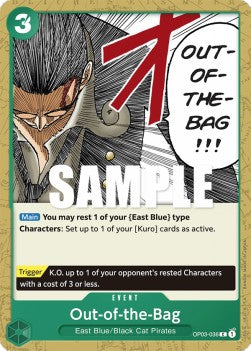 Out-of-the-Bag (OP03-036) Immagine principale del prodotto