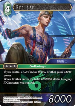 Brother (20-043) Immagine principale del prodotto