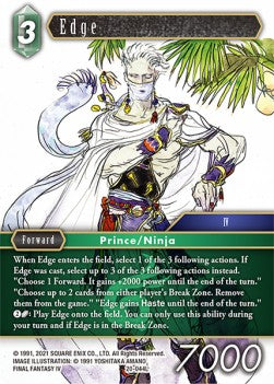 Edge (20-044) Immagine principale del prodotto