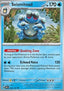 Seismitoad