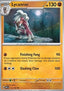 Lycanroc