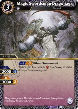 Magic Swordsman Dragonaga Immagine principale del prodotto