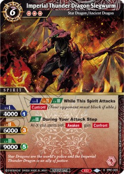 Imperial Thunder Dragon Siegwurm (V.2 - Rare)