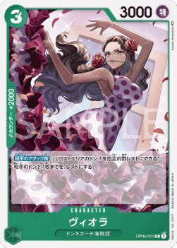 Viola (OP04-021)