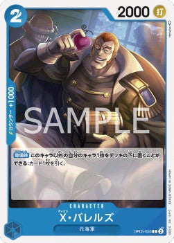 X.Barrels (OP05-056) Immagine principale del prodotto