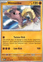 Hitmonlee