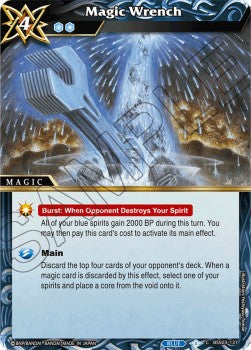 Magic Wrench Immagine principale del prodotto