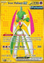 Iron Valiant ex