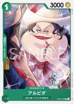Alvida (OP03-023) Immagine principale del prodotto