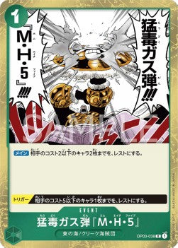 Deathly Poison Gas Bomb MH5 (OP03-038)