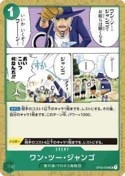 One, Two, Jango (OP03-039)