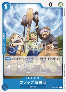 Usopp's Pirate Crew (OP03-042)