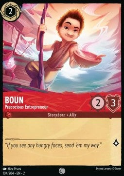 Boun - Precocious Entrepreneur Immagine principale del prodotto