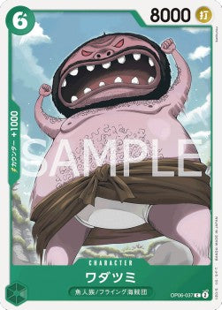 Wadatsumi (OP06-037) Immagine principale del prodotto