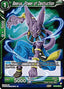 Beerus, Power of Destruction