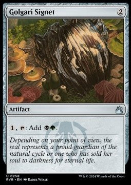 Golgari Signet