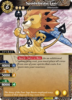 Spadebeast Leo (V.1 - Uncommon)