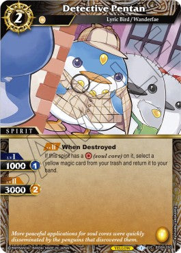 Detective Pentan (V.1 - Uncommon)