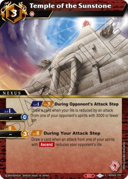 Temple of the Sunstone