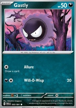 Gastly Immagine principale del prodotto