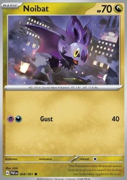 Noibat Immagine principale del prodotto