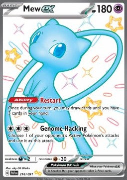 Mew ex Immagine principale del prodotto