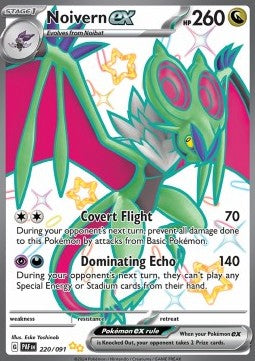 Noivern ex Immagine principale del prodotto