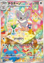 Cinccino