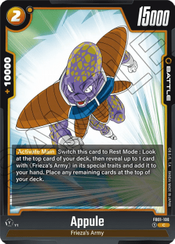 Appule (FB01-106) [Fusion World] Immagine principale del prodotto