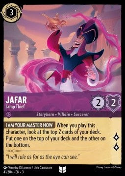 Jafar - Lamp Thief Immagine principale del prodotto