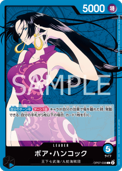 Boa Hancock (OP07-038) (V.1) Immagine principale del prodotto