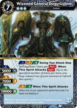 Wizened General Dogu Golem (V.1 - Promo)