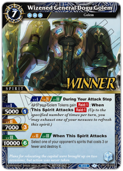 Wizened General Dogu Golem (V.2 - Promo)