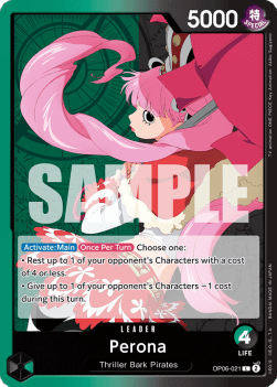 Perona (OP06-021) (V.1) Immagine principale del prodotto