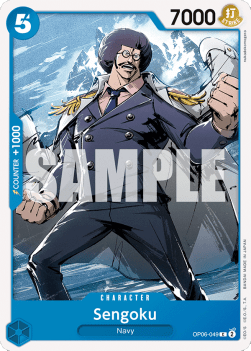 Sengoku (OP06-049) Immagine principale del prodotto