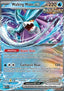 Walking Wake ex