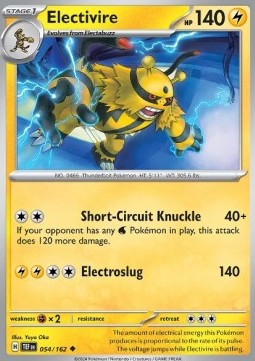 Electivire Immagine principale del prodotto