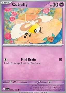 Cutiefly Immagine principale del prodotto