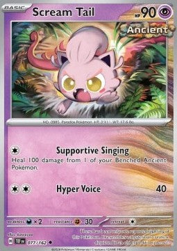 Scream Tail Immagine principale del prodotto